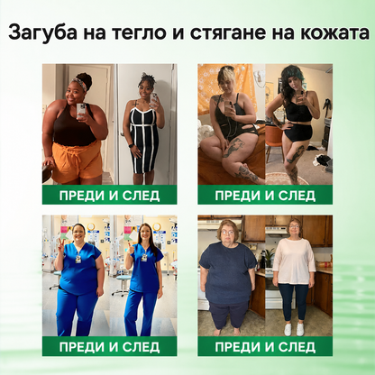 𝐆𝐋𝐎𝑹𝑬𝑵𝑫𝗔® 𝑴𝒐𝒓𝒊𝒏𝒈𝒂 & 𝑩𝒆𝒓𝒃𝒆𝒓𝒊𝒏𝒂 10-в-1 Усъвършенстван нано пластир с микро🧡🧡